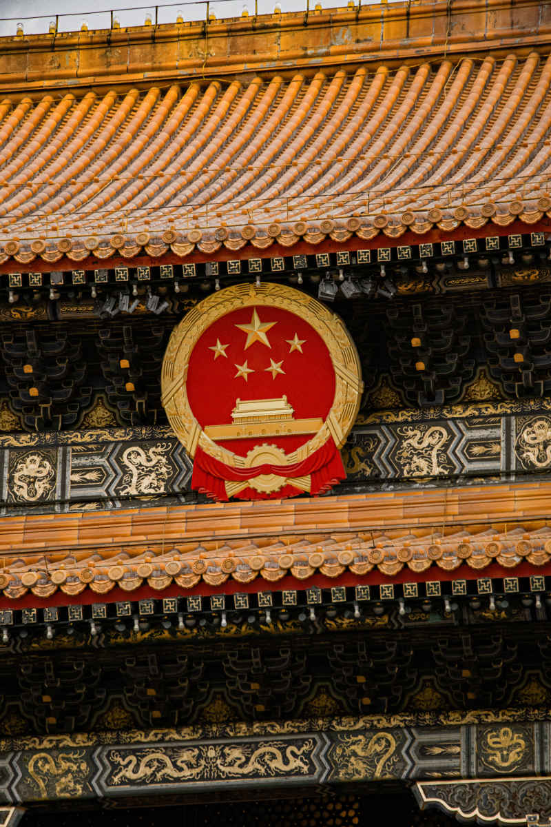 信仰