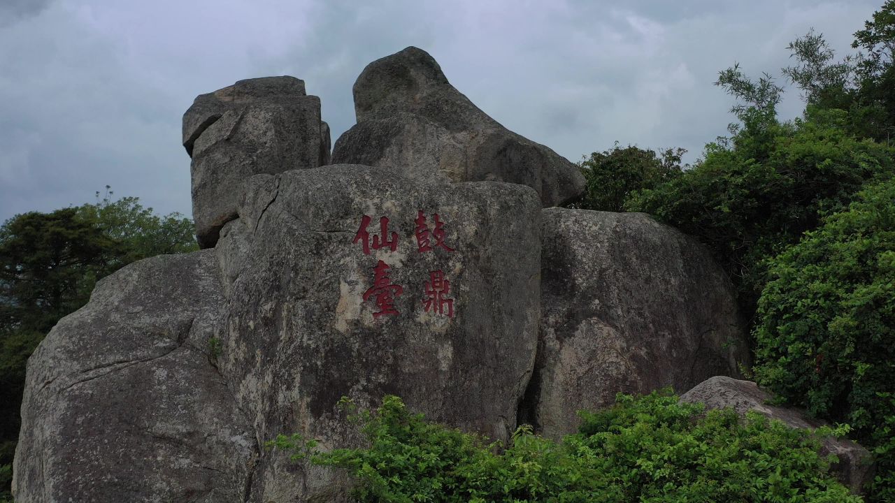 邓小平曾住的过罗三妹山