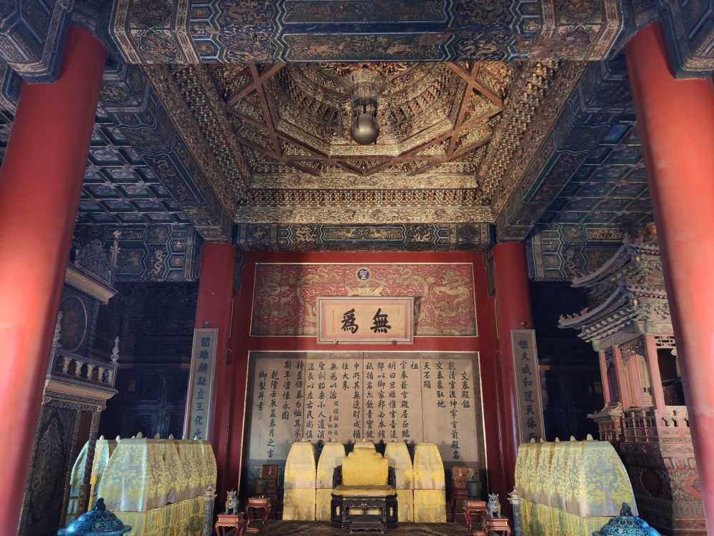 北京故宫