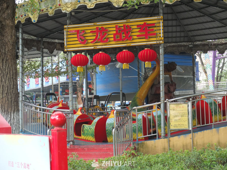 公园 28