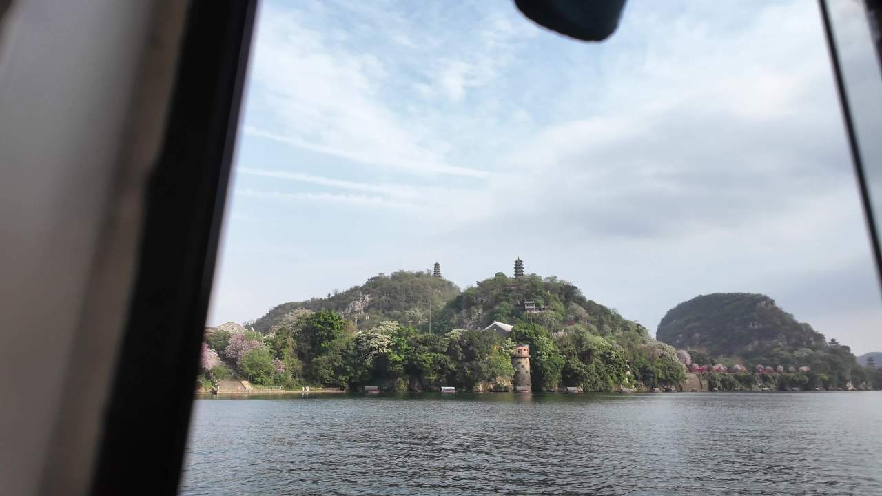 游船 3