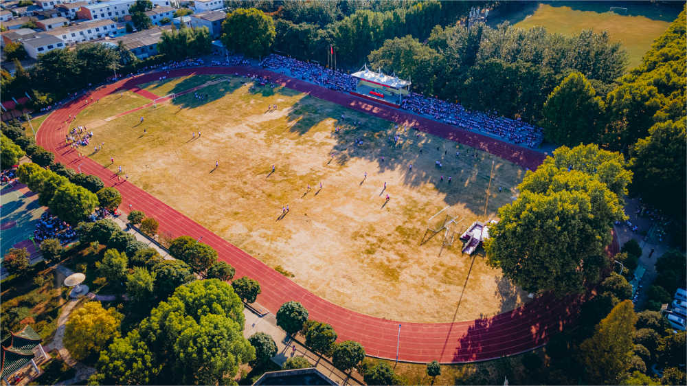 平顶山市第二中学