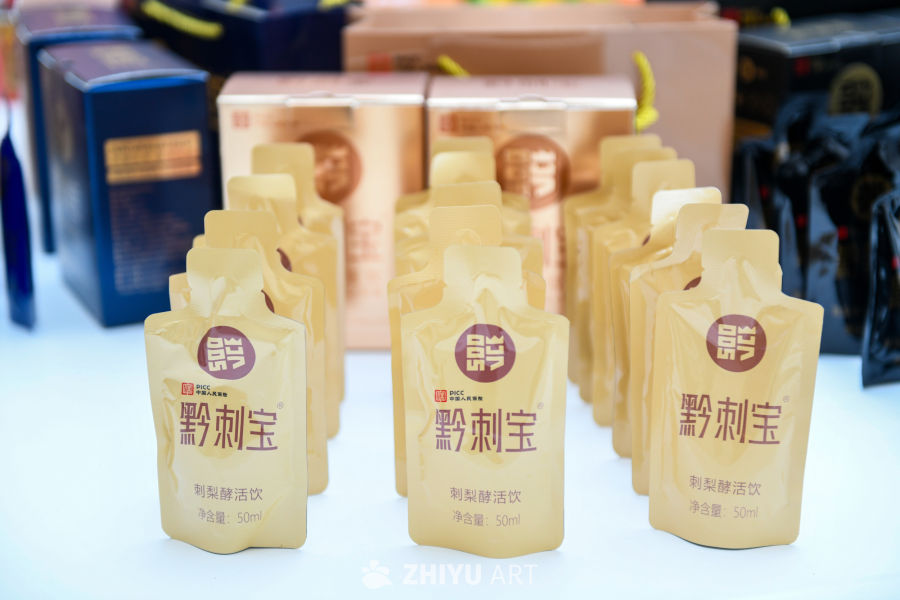 贵州刺梨产品展示 8