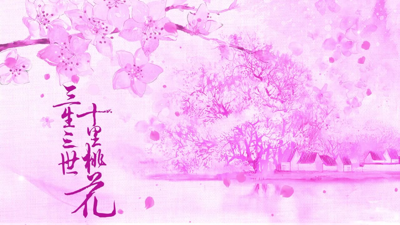 唯美桃花背景视频 39
