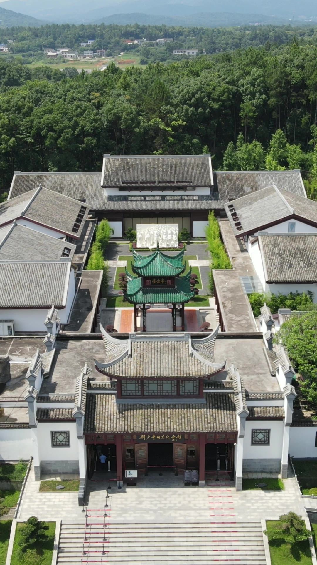  旅游景区湖南长沙刘少奇故居竖屏航拍