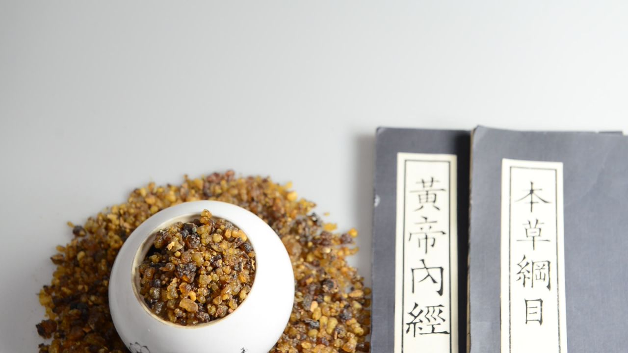 醋乳香中药材 4