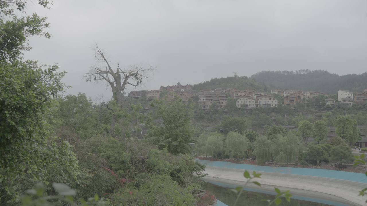 瑶族 1