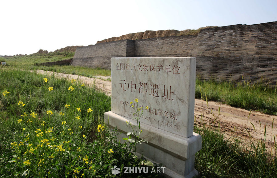 元中都遗址：历史与自然的交融