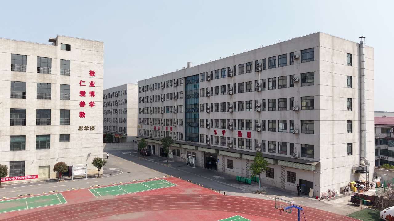 学校 1
