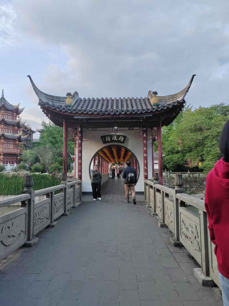 浪仓桥