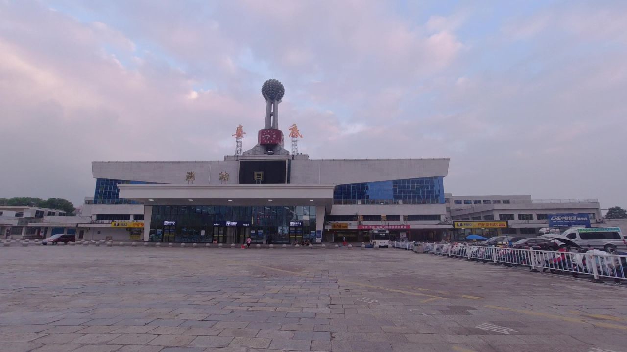 公园 14