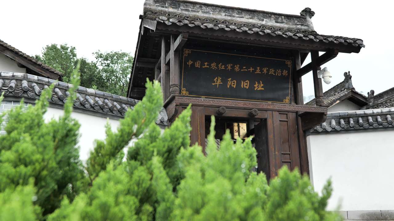 华阳古镇（三） 4