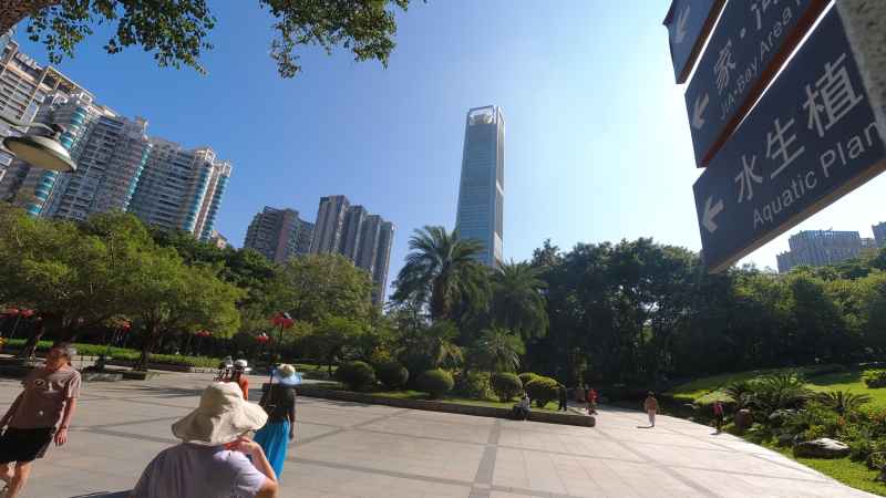 公园 14
