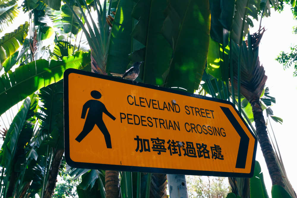 香港街边