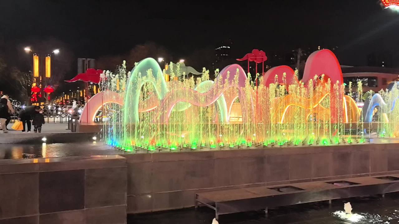音乐喷泉 1