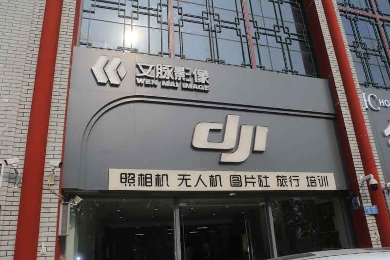 沧州扫街 66