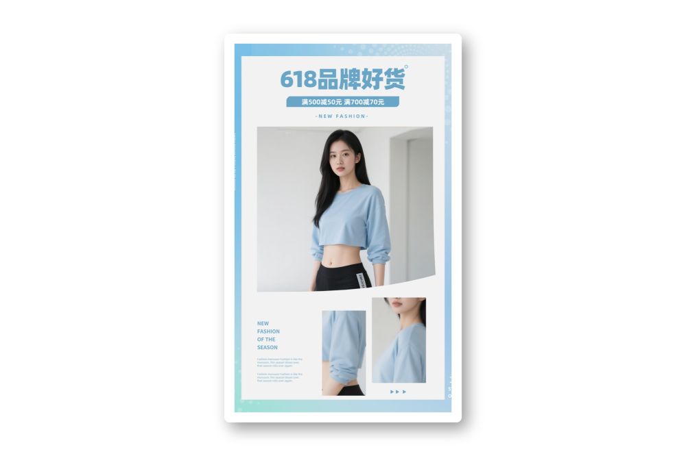 618清新女装蓝色电商促销海报直播间海报背景