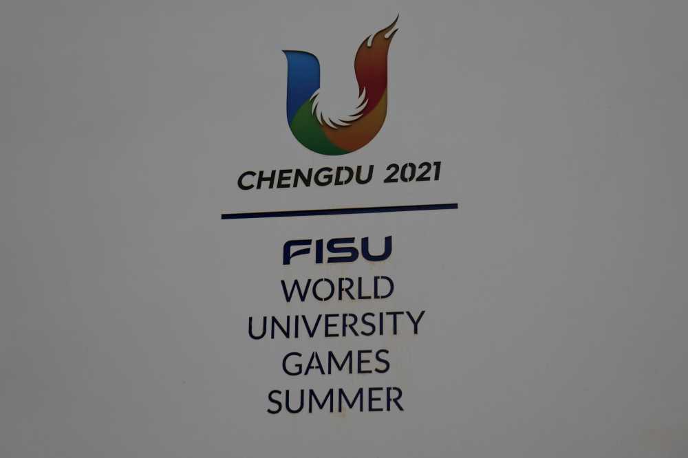成都世界大学生夏季运动会