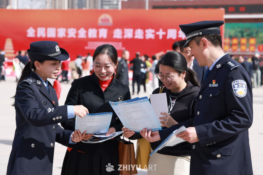 全民国家安全教育日宣传活动 2