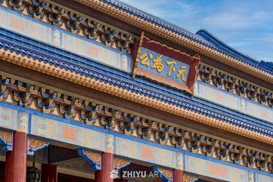 中山纪念堂
