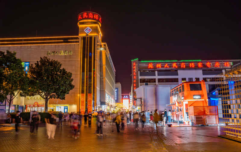 江苏 苏州 观前街 美食街 夜景