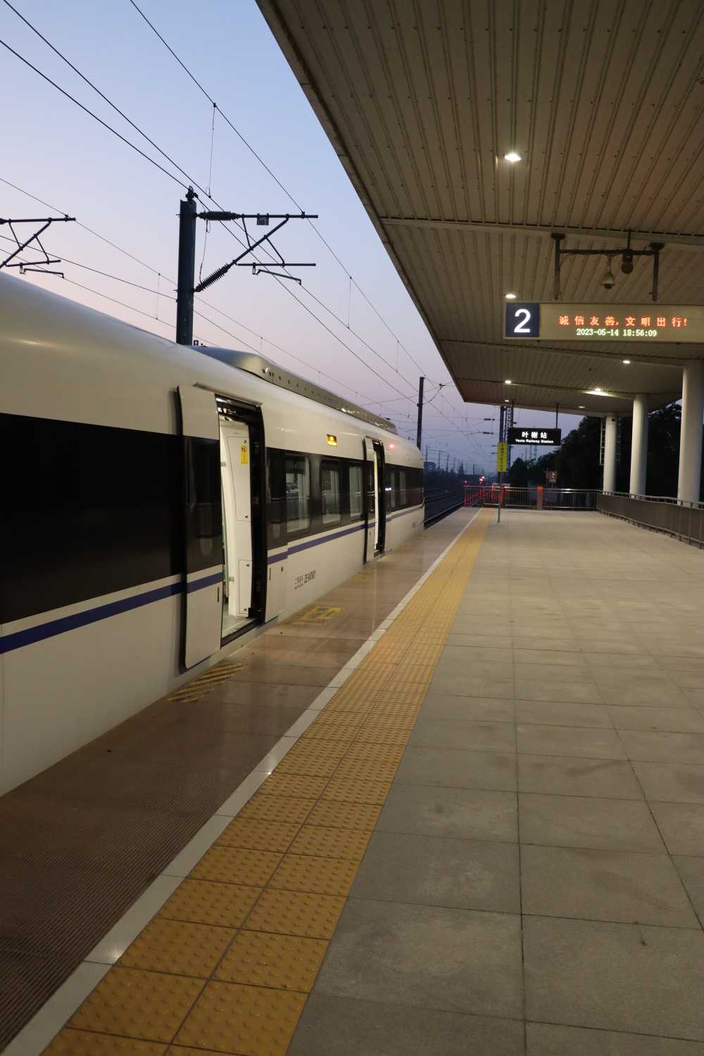 上海金山铁路叶榭车站