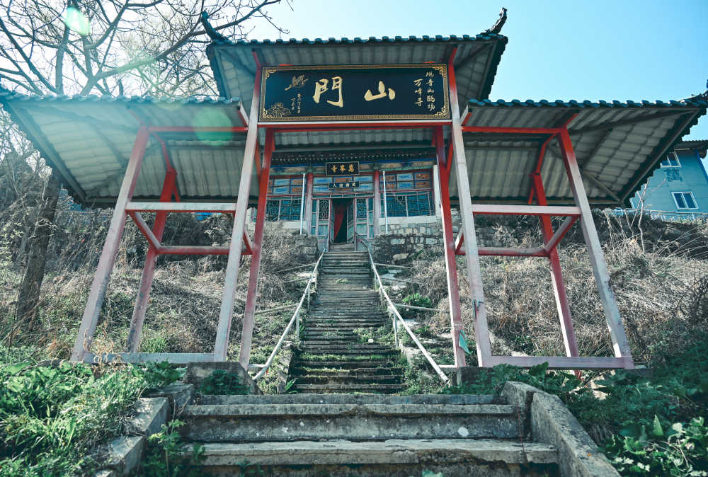 西安——九龙潭