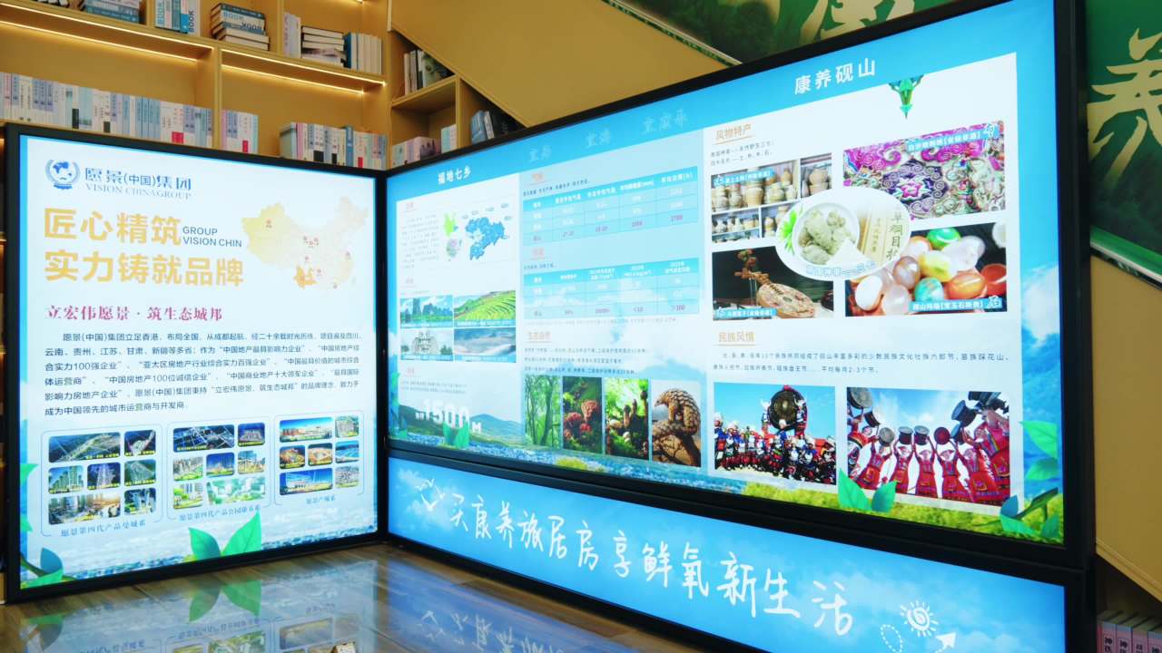 文化展厅信息展示视频