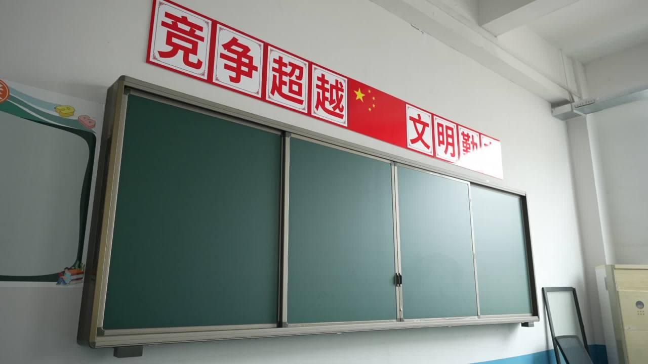 学校 12