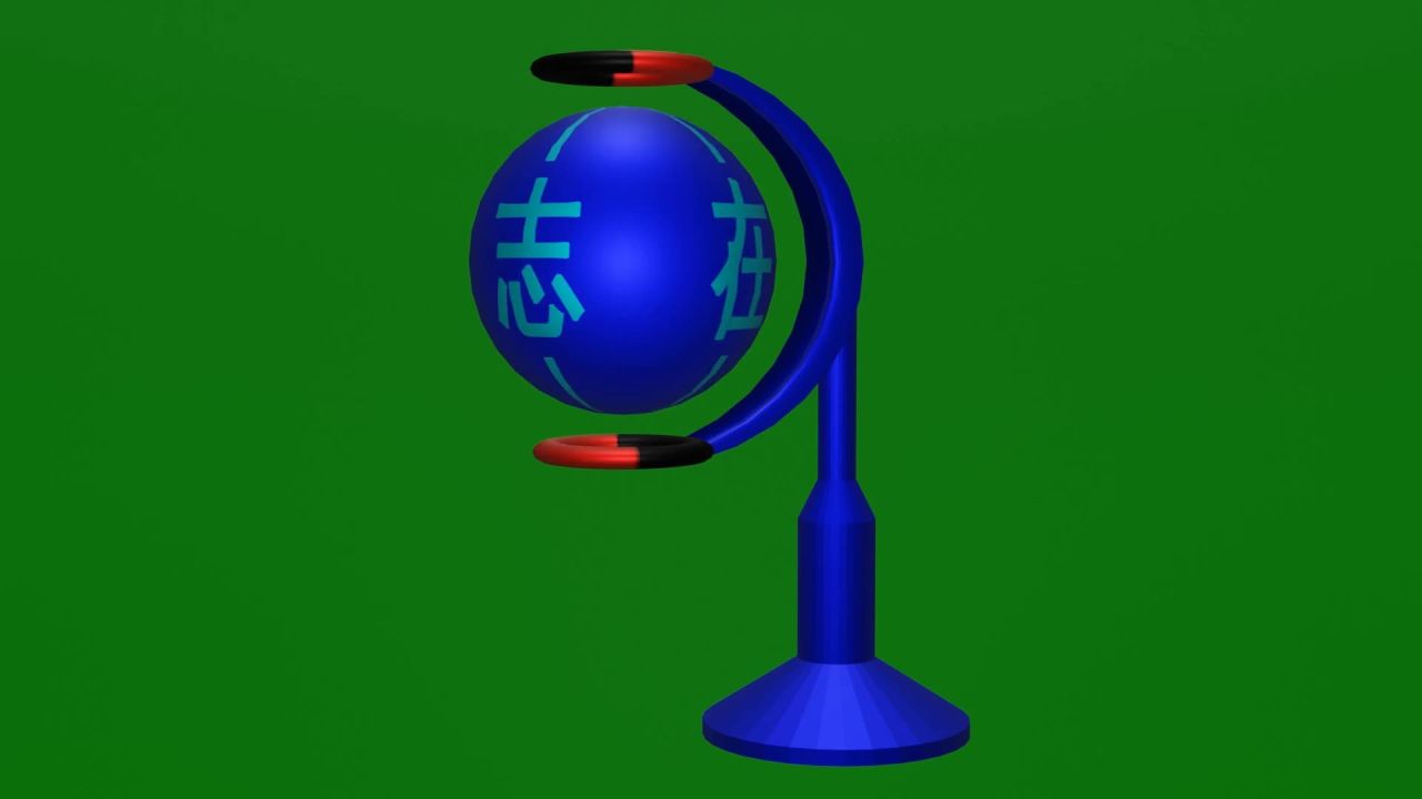 无限无缝循环志在四方磁悬浮旋转蓝色金属摆件绿屏抠像固定镜头