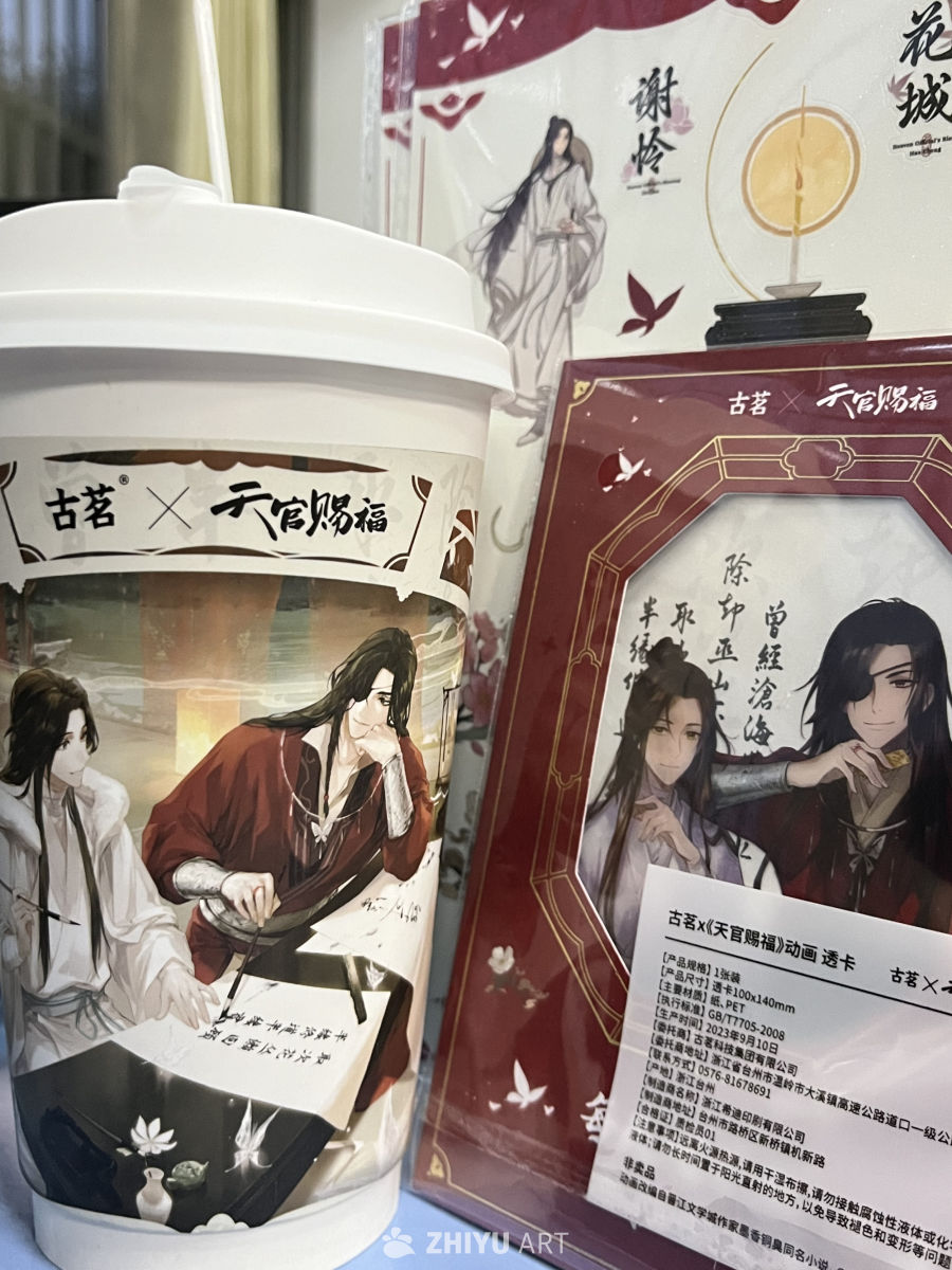 古茗×天官赐福主题咖啡杯与宣传卡
