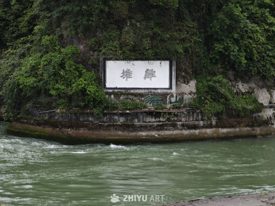 都江堰南桥蓝眼泪 16