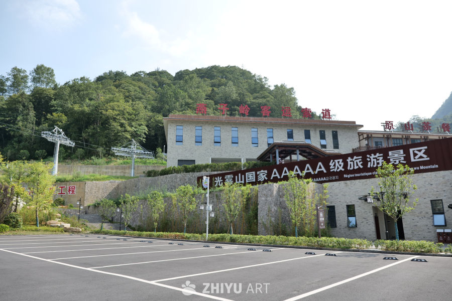 光雾山景区 1