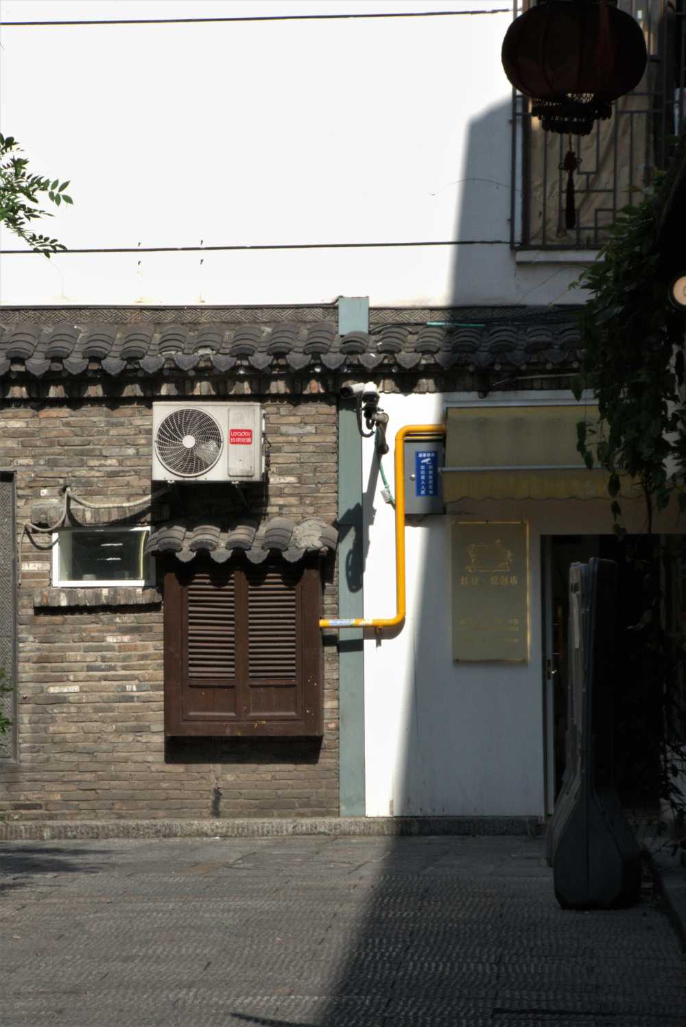 老街