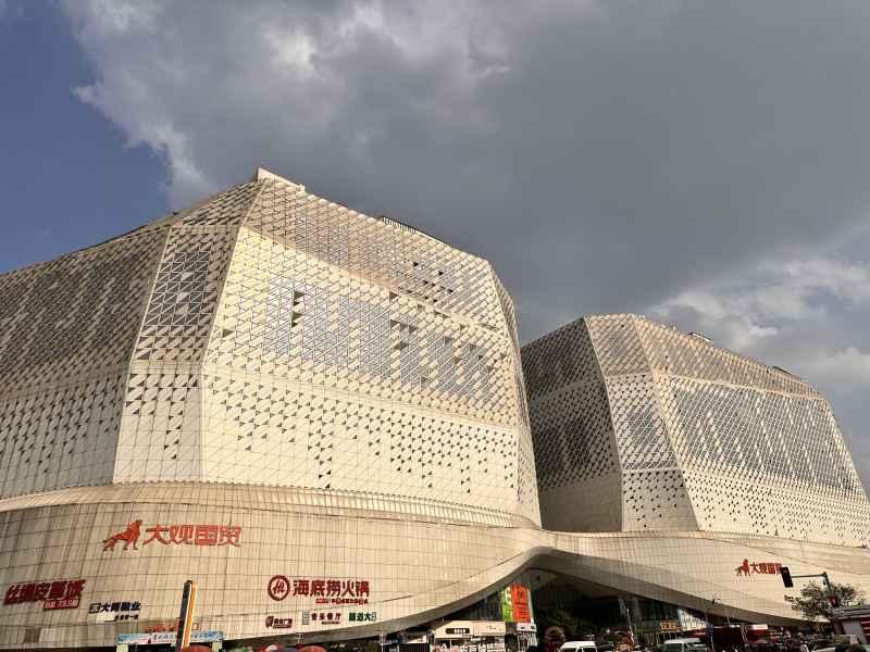 大观国贸