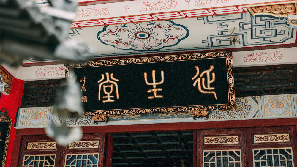 冬季水仙古寺