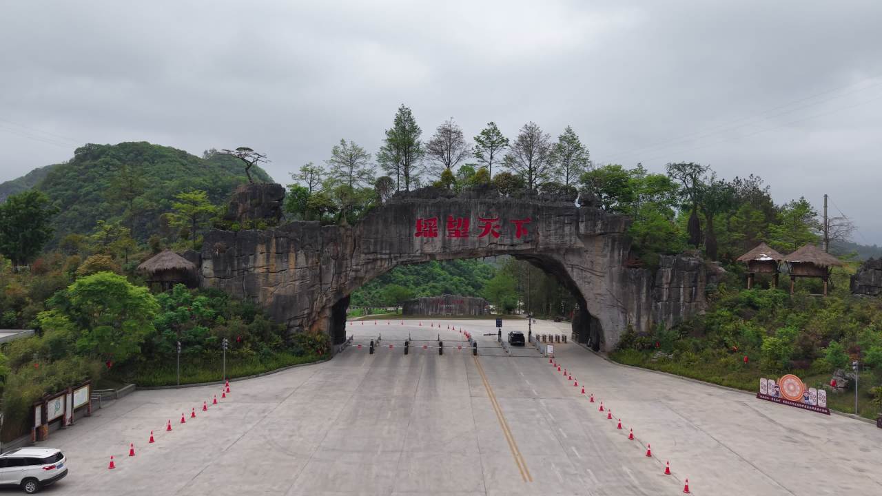瑶望天下 3