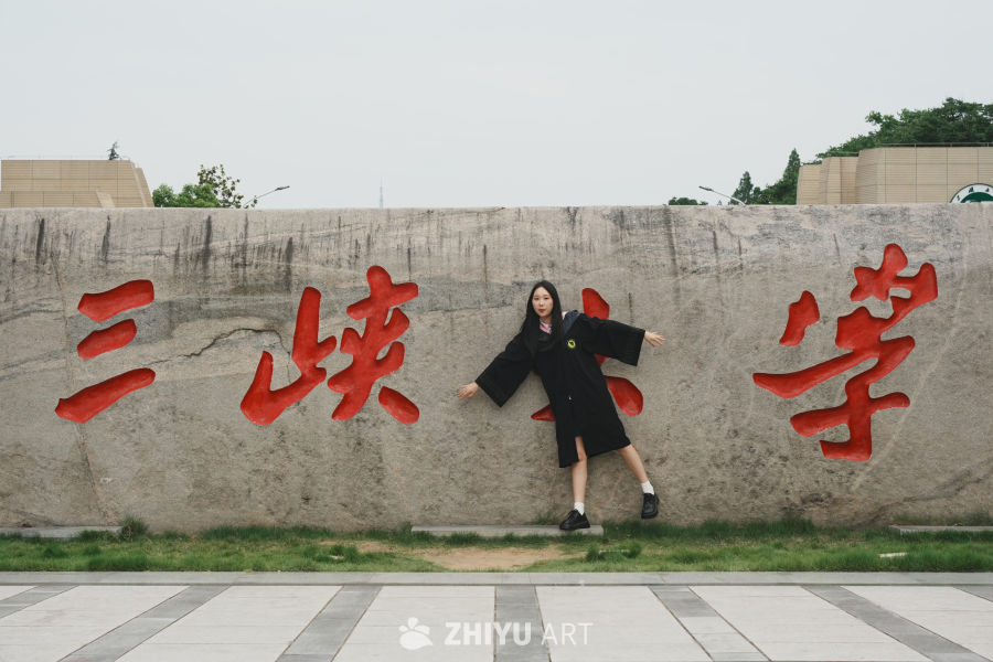毕业季：三峡大学的青春记忆