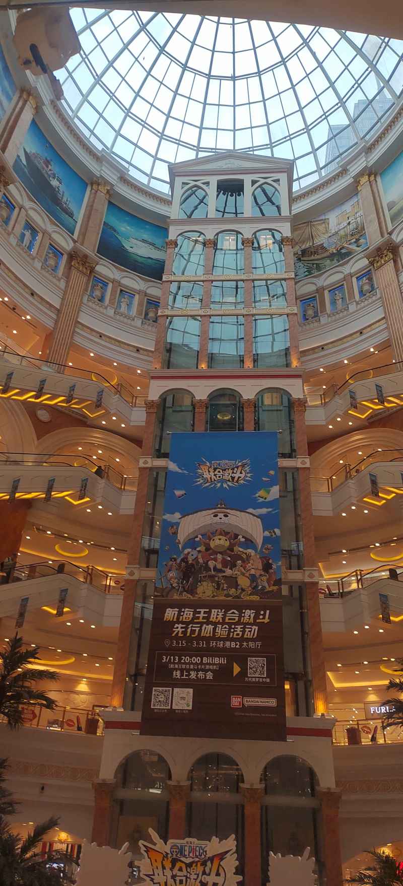 商场 3