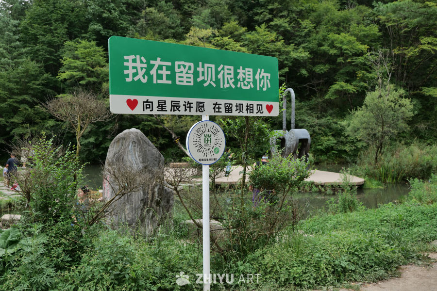 景区景色 66