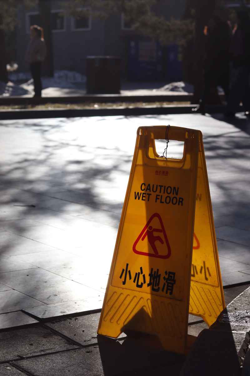 小心地滑