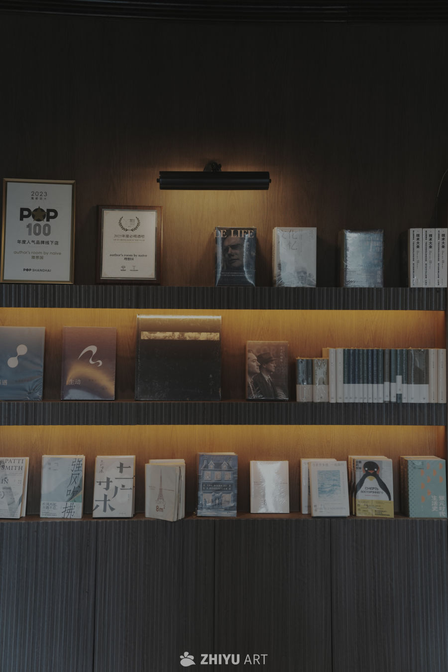 现代书架上的书香氛围