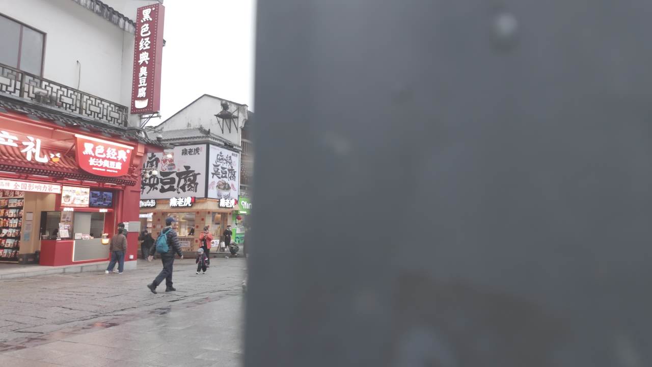 长沙 24