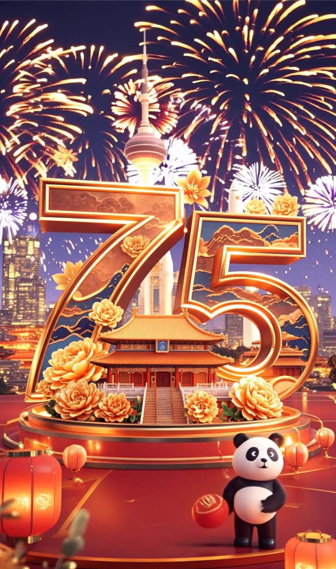 夜空中绽放着烟花，远景是城市建筑和电视塔，数字“7