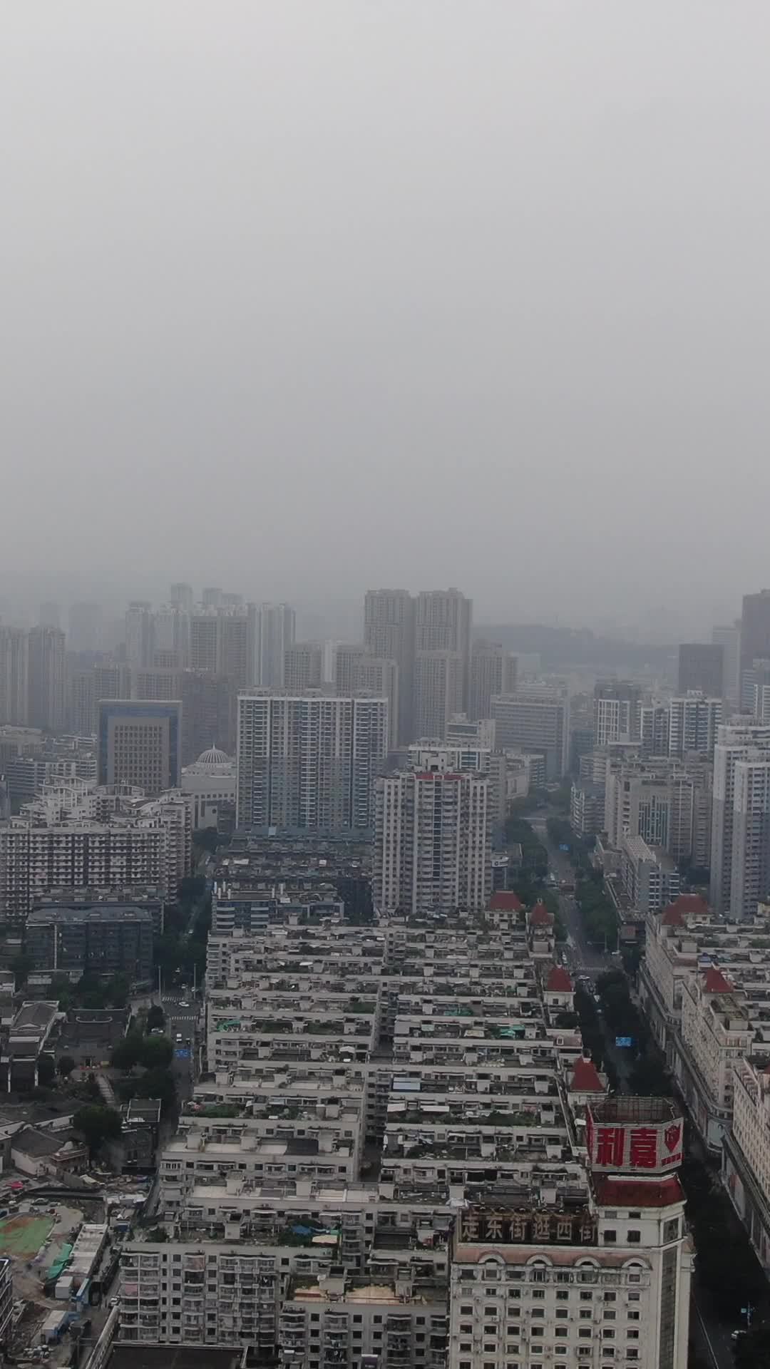 雾中城市全景