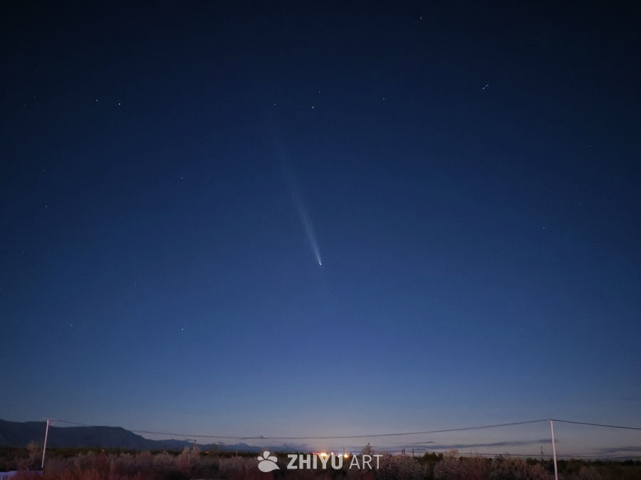 紫金山阿特拉斯彗星