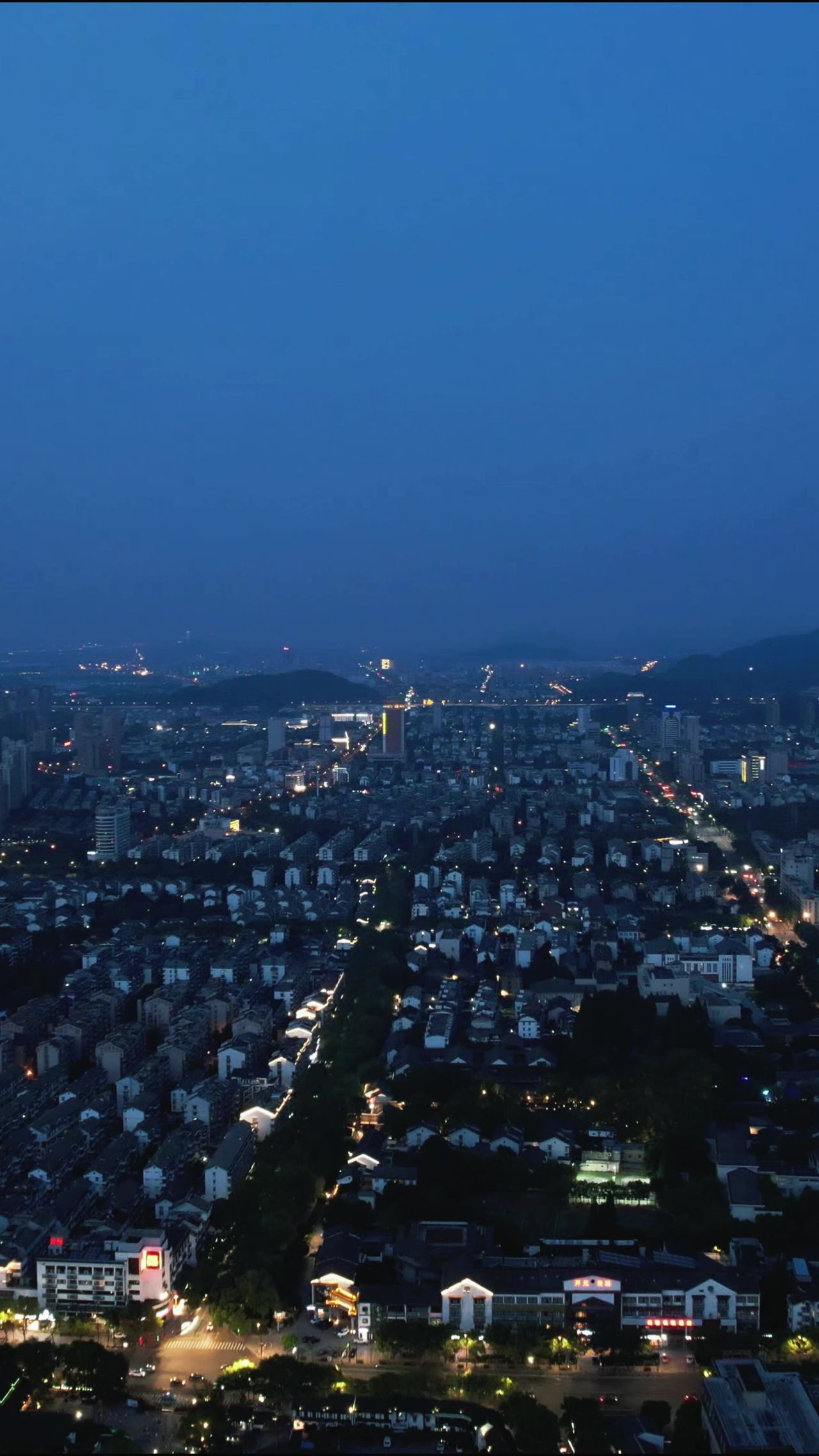 浙江绍兴城市夜幕降临夜景竖屏航拍 