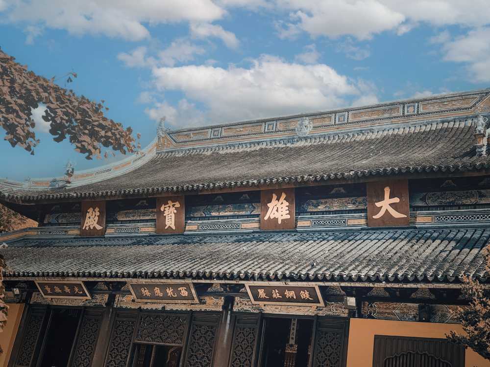 大雄宝殿