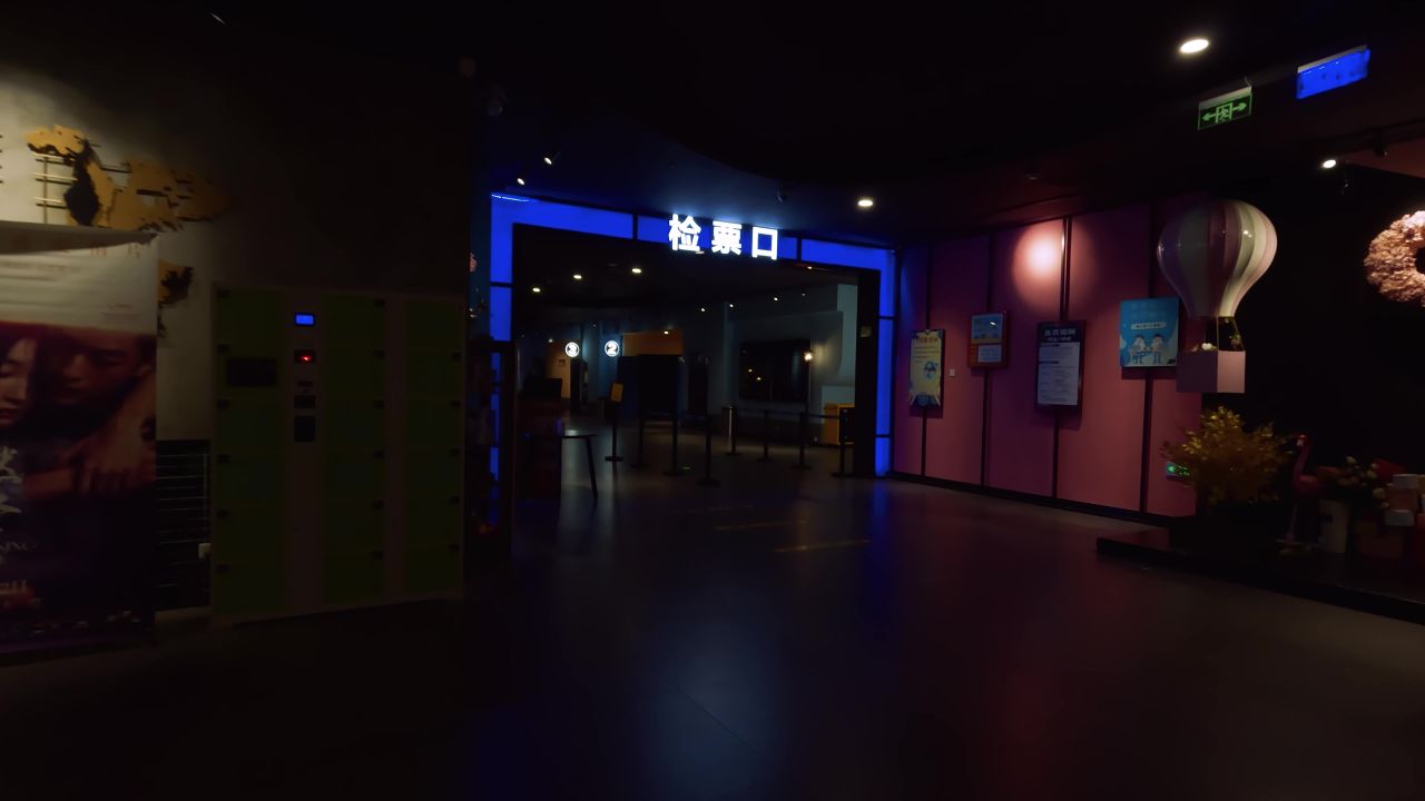 商场电影院大厅自助取票机检票口