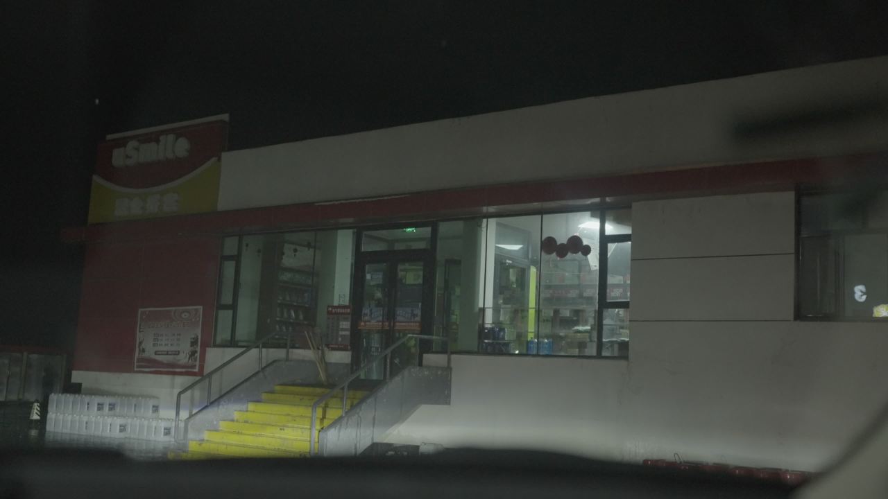 西北 12